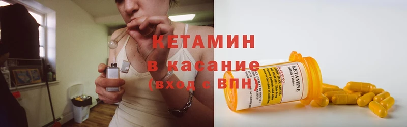 Кетамин ketamine Киров