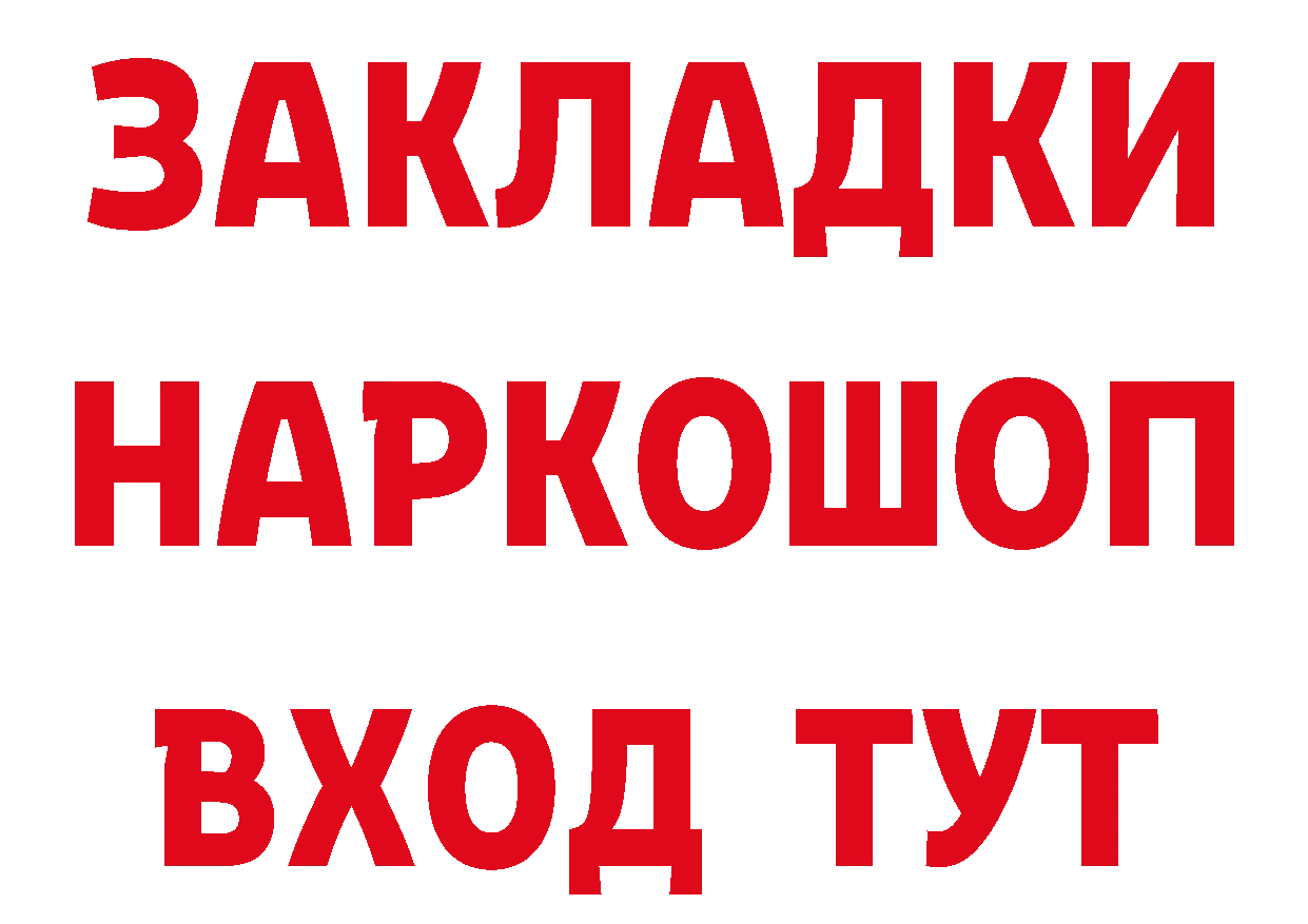 Мефедрон 4 MMC как зайти площадка МЕГА Киров