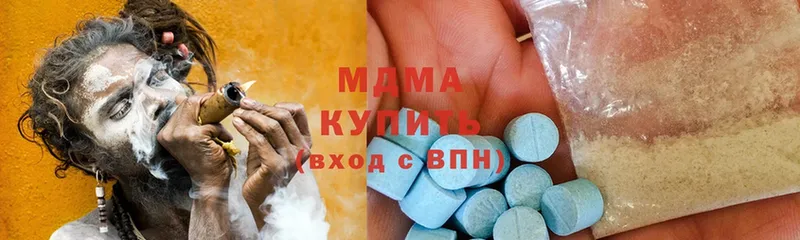 MDMA Molly  Киров 