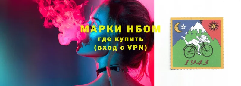 Наркотические марки 1,5мг  Киров 